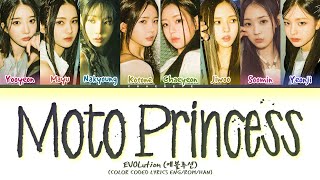 tripleS EVOLution Moto Princess Lyrics Color Coded Lyrics [upl. by Llertnov]