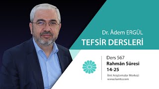 Tefsir Dersi 567 Rahman Suresi 1425  Adem Ergül [upl. by Leuqim]