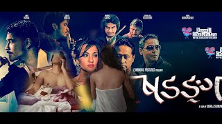 SADANGA  NEW NEPALI MOVIE  SAUGAT MALLA  PRIYANKA KARKI  NEW NEPALI MOVIE 2080 [upl. by Postman395]