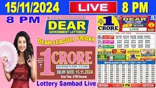 Nagaland Lottery Sambad Live 8pm 15112024  Lottery Live [upl. by Blane666]