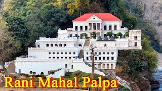 Rani Mahal  Taj Mahal of Nepal  Palpa  Tansen  रानीमहल  Ranjo [upl. by Hamid]