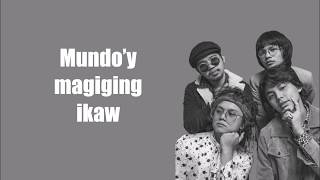 IV OF SPADES  Mundo Lyrics Video [upl. by Auqinahc]