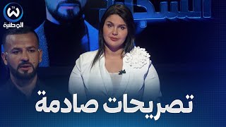 لأول مرة أحلام عموري تخرج بتصريحات صادمة وتنهار في البلاطو [upl. by Colly]