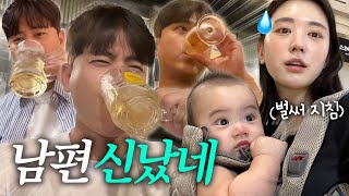 VLOG 드디어 여행 간 아빠✈️ 4박5일 혼자 잘 할 수 있겠지😂 [upl. by Feledy]