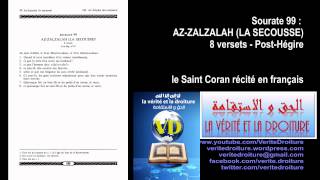 Sourate 99  AZZALZALAH LA SECOUSSE Coran récité français seulement mp3 wwwveritedroiturefr [upl. by Eecal]