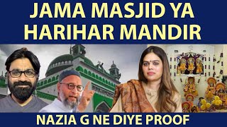 SHAHI JAMA MAAJID YA HARIHAR MANDIR SAMBHAL  NAZIA G NE DIYE PROOF  ANCHOR PRESHAN [upl. by Reilamag]