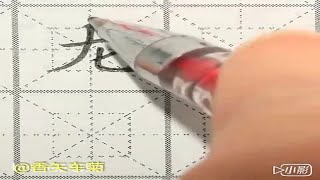 【硬笔手写】我这样狂野不羁的人，居然也被要求写印刷体？静静地练字 [upl. by Nowtna]