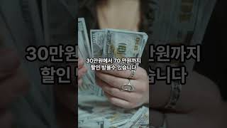 갤럭시 s24 울트라 자급제보다 핸드폰 싸게사는법 스마트폰 samsungmobile [upl. by Nirol]