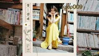 FULL ALBUM IU아이유  Flower Bookmark Special Remake Album [upl. by Erret682]