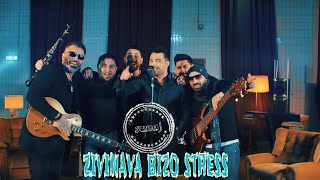 SUNAJ x SALI OKKA  Zivinava bizo stress Official Video4K © 2018 █▬█ █ ▀█▀ [upl. by Itoc]