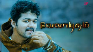 Velayudham Movie Scenes  Is Vijay the Velayudham that people are referring to   Vijay  Hansika [upl. by Ahseiym658]