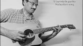 Ujjayiniyile gayika  Malayalam song  Acoustic guitar [upl. by Nolana906]