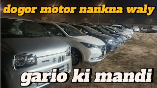 car mandi  dogor motor nankna waly  car auction  full details [upl. by Edik]