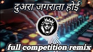 Duara jagrata hoi bhakti song dj remix full Bess dj bhaktisong bhaktistatus [upl. by Romeu]