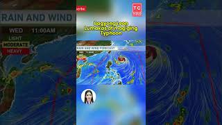 Bagyong Leon Lumakas pa at magiging Severe Tropical storm hanggang maging Typhoon balita weather [upl. by Anirdnaxela]