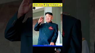 Top 3 facts Kim Jong kimjongun viralvideo amazingfacts fact factsinhindi learnkorea korean [upl. by Odab348]