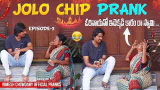 JOLO CHIP PRANK nccomedykings nimeshchowdarypranks jolochipprank [upl. by Suivatal]