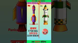 Indian jet vs chaina jet vs compitition compering india indiavspakistan shorts [upl. by Annaej]