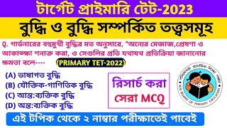 MCQ on Intelligence for Primary Tet 2023  Child Development amp Pedagogy in Bengali  Primary Tet [upl. by Kaasi]