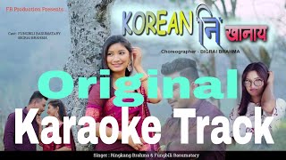 KOREAN NI KHANAIKHOU  Bodo Karaoke song  Original Track [upl. by Ambie]