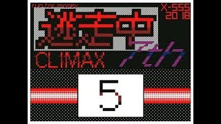 逃走中7th CLIMAX 5 [upl. by Ruhtracam388]