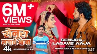 video SENUR LAGAWE Letest Bhojpuri song 2024  Ankush Raja Priyanka Singh  goldanvloges [upl. by Humble]