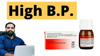 R85  R85 Homeopathic medicine in hindi  R85 Review  Dr Reckeweg R85 in hindi  R 85  RECKEWEG [upl. by Mendelsohn]