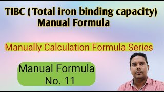 tibc calculation formula  tibc blood test [upl. by Aletse]