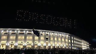 Drone Light Show at Sorsogon Sports Arena [upl. by Ailak]