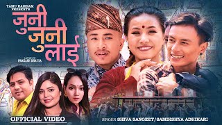 JUNI JUNI  Shiva Sangeet Samikshya Adhikari  Saroj Rana Arushi Shekhar Gharti  Nepali Song [upl. by Einnol]