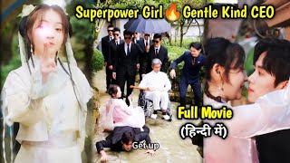 Magical🪄Mountain Girl accidentally Tamed🔥Hot Billionaire CEO by Save his Crippled GrandpaFull Movie [upl. by Moffat]