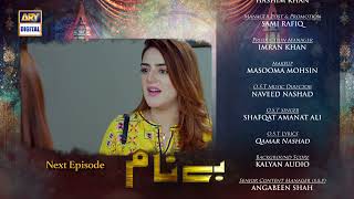 Benaam Episode 46  Teaser  ARY Digital Drama [upl. by Halden]