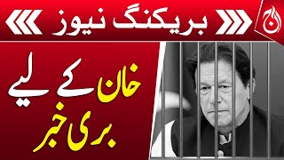 Bad news for Imran Khan  Breaking News  Aaj News [upl. by Eidoow]