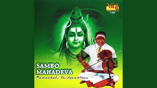 Eppadi Paadinaro Sambo Mahadeva [upl. by Warde]