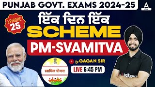 Svamitva Scheme  ਇੱਕ ਦਿਨ ਇੱਕ Scheme PM Svamitva Scheme MCQs By Gagan Sir [upl. by Veno]