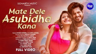 Mate Dele Asubidha Kana  4K Full Video  Raj Rajesh Cookies Humane Sagar LT  Sidharth Music [upl. by Calle]