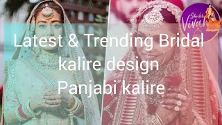 Bridal kalire designPanjabi kalire designtrending kalire [upl. by Ibbed]