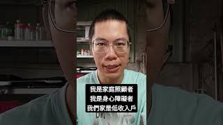 我在巴哈姆特發現一個討論政治的YouTube頻道他才創立第11天就已經有2700訂閱者了。 [upl. by Sundberg]