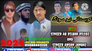 kohistani new song 2024 singer dilbar dilsoz and Ahsan janbaz [upl. by Silloh]