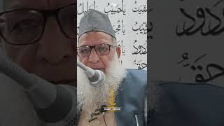 reels  Haji Abdul Qayoom Zadoo Sahab [upl. by Hansiain300]