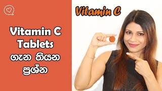 Common Question About Vitamin C Tablets [upl. by Eerazed]