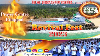 🔴LIVE  Revival Fest 2023  29October2023 [upl. by Ankeny]