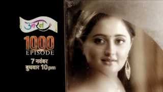 Uttaran Promo Tapasya Back [upl. by Blatt599]