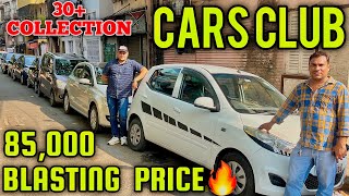 Only 85000🔥Cheapest Used cars in Kolkata Polo EcoSport Alto Eon i10 City Swift [upl. by Braunstein364]