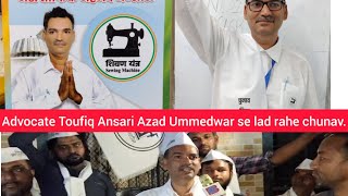 Chandivali mein apne Kismat Azama Rahe hai Advocate Toufiq Ansari Azad Ummedwar se lad rahe chunav [upl. by Eiblehs]