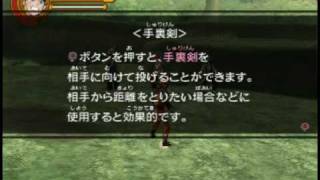 Naruto Shippuuden Narutimate Accel 2 on PC with pcsx2 095 [upl. by Ranite435]