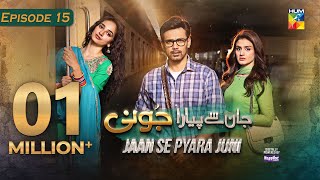 Jaan Se Pyara Juni  Ep 15 CC  14th August 2024 Sponsored By Happilac Paints  HUM TV [upl. by Seema]