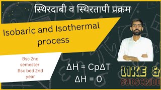 Isobaric And Isothermal process Chemistry Thermodynamics  Bsc Chemistry [upl. by Sipple]