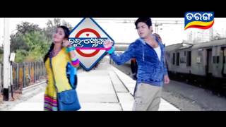 Love Station Odia Movie  Official Teaser  Babushan Mohanty Elina Samantray [upl. by Cedar]