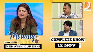 Morning With Dharti Host  Mehwish Qureshi  12 November 2024 l Dharti TV [upl. by Galina275]